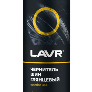 Чернитель шин глянцевый LAVR Ln1427 650мл