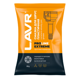 Смазка для ШРУС LAVR Extreme PROline Ln3541 80гр