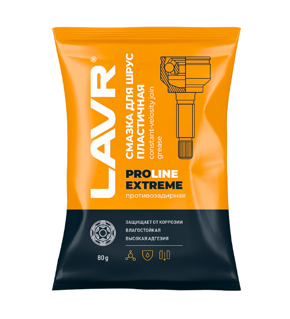 Смазка для ШРУС LAVR Extreme PROline Ln3541 80гр