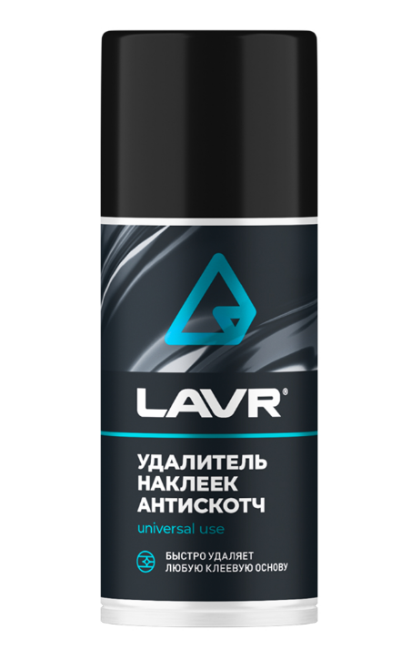 Удалитель наклеек Lavr Антискотч LN1746 210мл