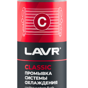 Промывка системы охлаждения LAVR Классическая Ln1103n (310мл)