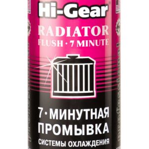 7-минутная промывка системы охлаждения Hi-Gear HG9014