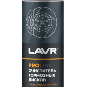 Очиститель тормозных дисков LAVR 650мл
