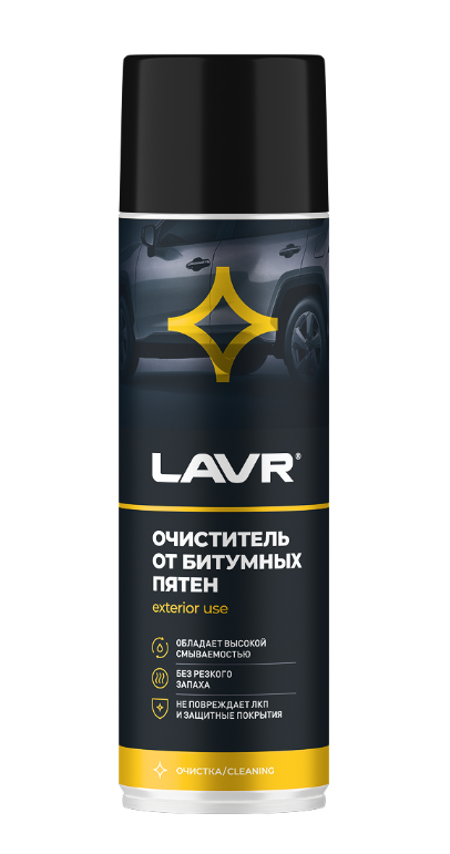 Очиститель битумных пятен LAVR Ln1412 650мл
