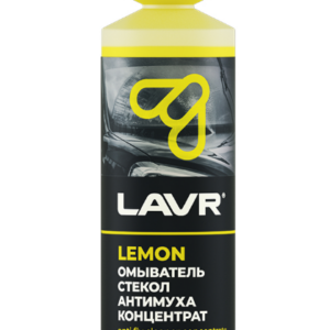 Омыватель стекол LAVR Антимуха Lemon концентрат Ln1218