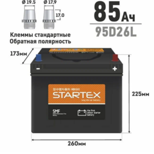 Аккумулятор STARTEX SMF95D26L 85Ah