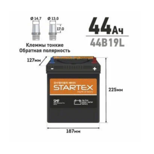 Аккумулятор STARTEX SMF44B20L/B19L 44Ah