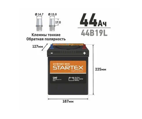 Аккумулятор STARTEX SMF44B20L/B19L 44Ah